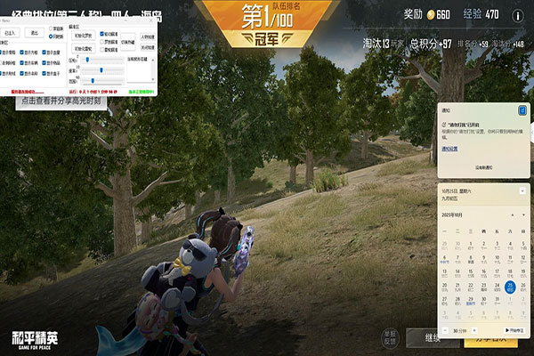 CF辅助aec透视自瞄效果
